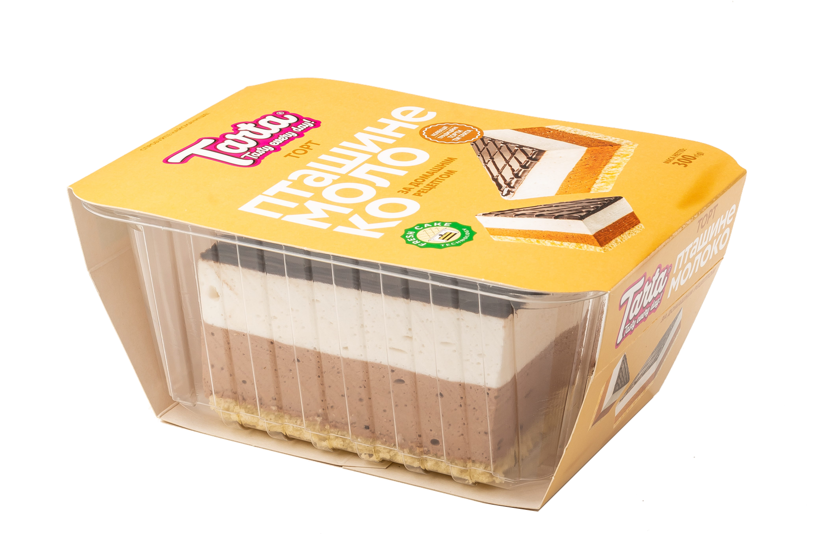 Пташине молоко