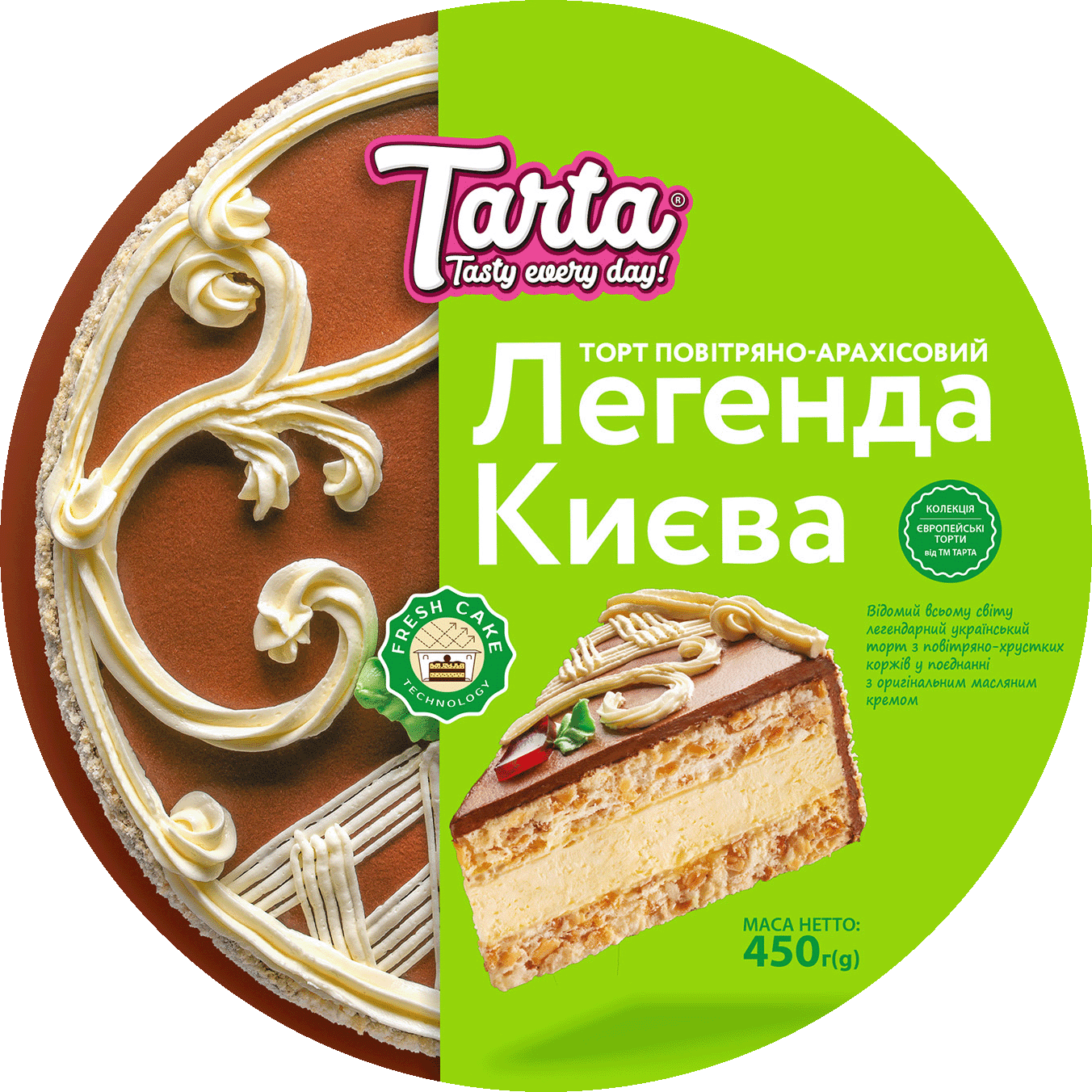 Торт "Легенда Києва з арахісом" 450 г
