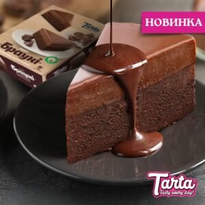 торт «Брауні» з молочним шоколадом