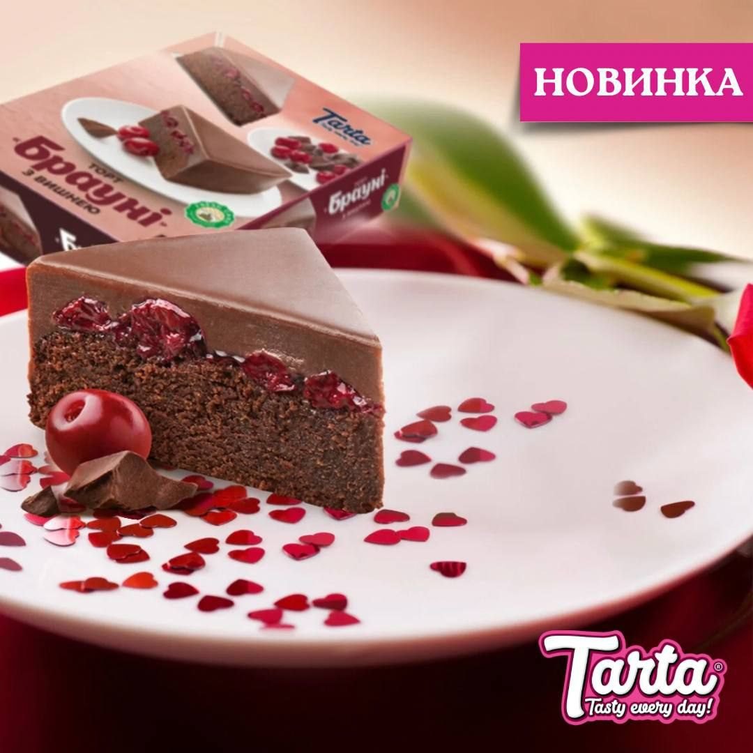 торт «Брауні» з вишнею